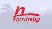 Nushikyan Association - Burmunk perfume